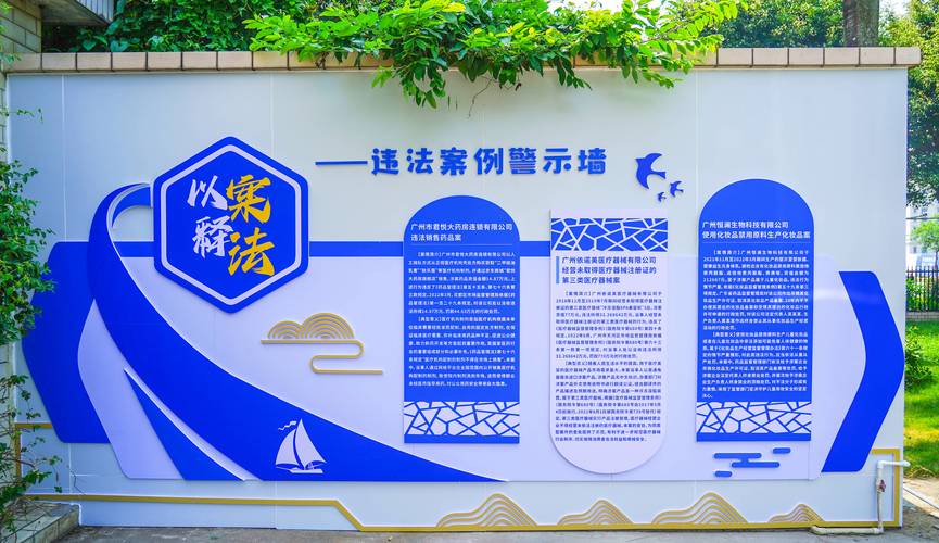 妇女疫情普法，妇联疫情防控宣传？-第4张图片-优品飞百科