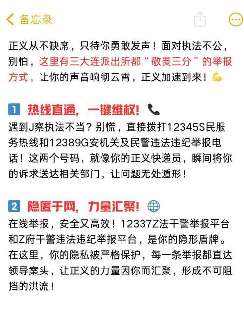 妇女疫情普法，妇联疫情防控宣传？-第5张图片-优品飞百科