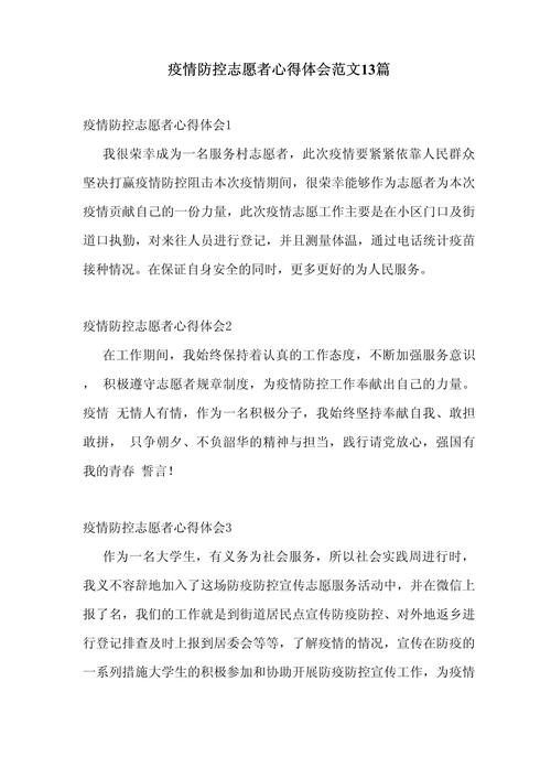 妇女疫情普法，妇联疫情防控宣传？-第6张图片-优品飞百科