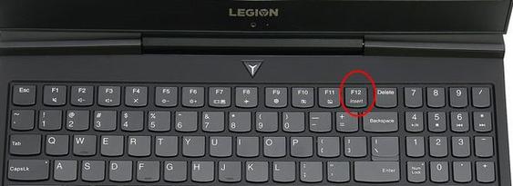 联想笔记本u盘装系统按哪个键，联想笔记本u盘装系统设置？-第2张图片-优品飞百科