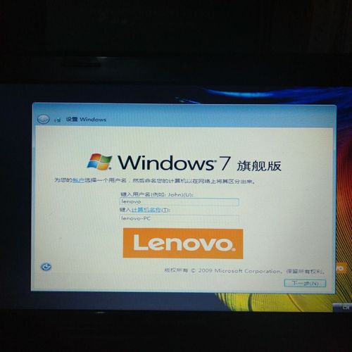 联想笔记本u盘装系统按哪个键，联想笔记本u盘装系统设置？-第3张图片-优品飞百科