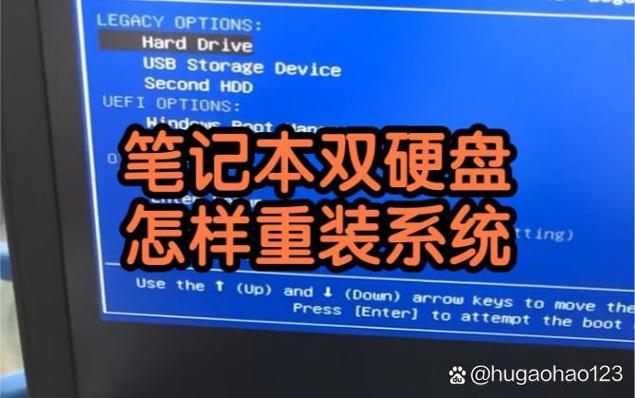 换了硬盘需要重装系统吗,换了硬盘会怎么样?-第2张图片-优品飞百科 换了硬盘需要重装系统吗,换了硬盘会怎么样?-第2张图片-优品飞百科