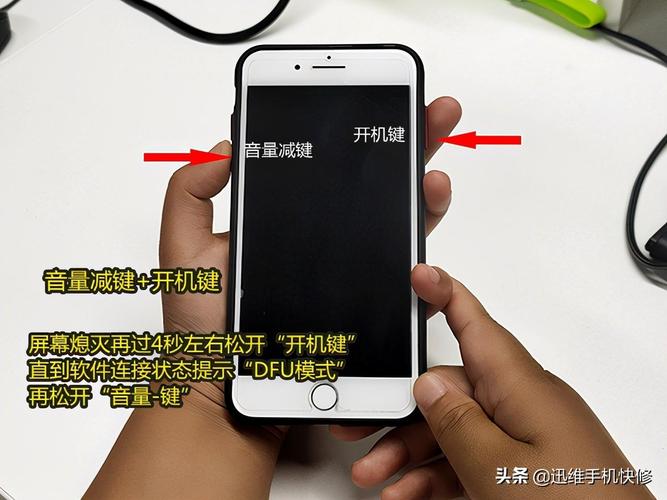 iphone7怎样强制刷机，苹果7如何强制刷机-第1张图片-优品飞百科