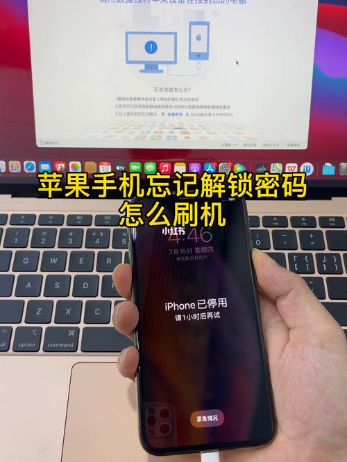 iphone7怎样强制刷机，苹果7如何强制刷机-第5张图片-优品飞百科