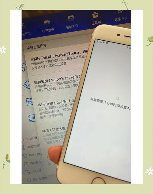 iphone7怎样强制刷机，苹果7如何强制刷机-第6张图片-优品飞百科