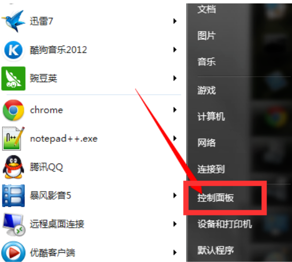 联想电脑怎么关闭触摸板，联想电脑笔记本怎样关闭触摸板？-第4张图片-优品飞百科
