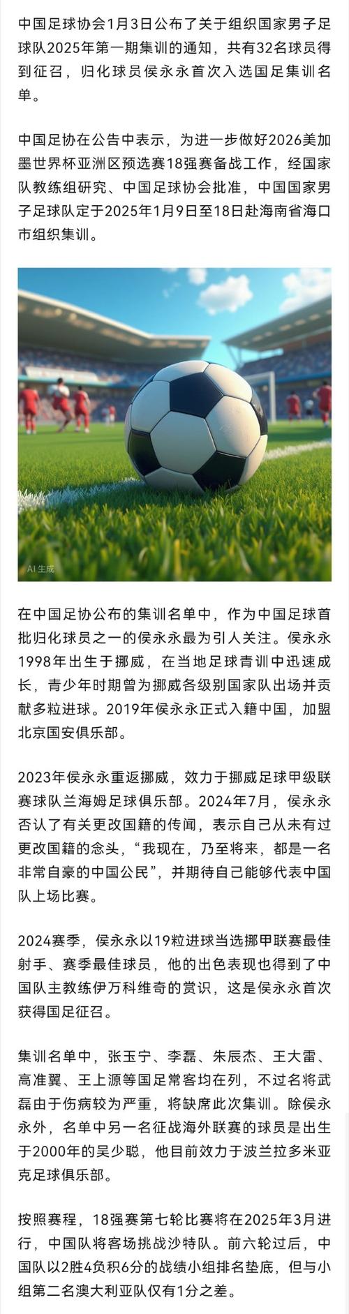 体育队疫情，体育赛事疫情防控-第5张图片-优品飞百科