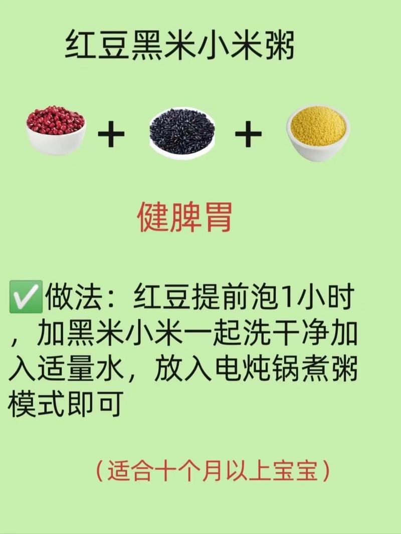 小米粥的搭配做法大全，小米粥的搭配做法大全图片？-第2张图片-优品飞百科