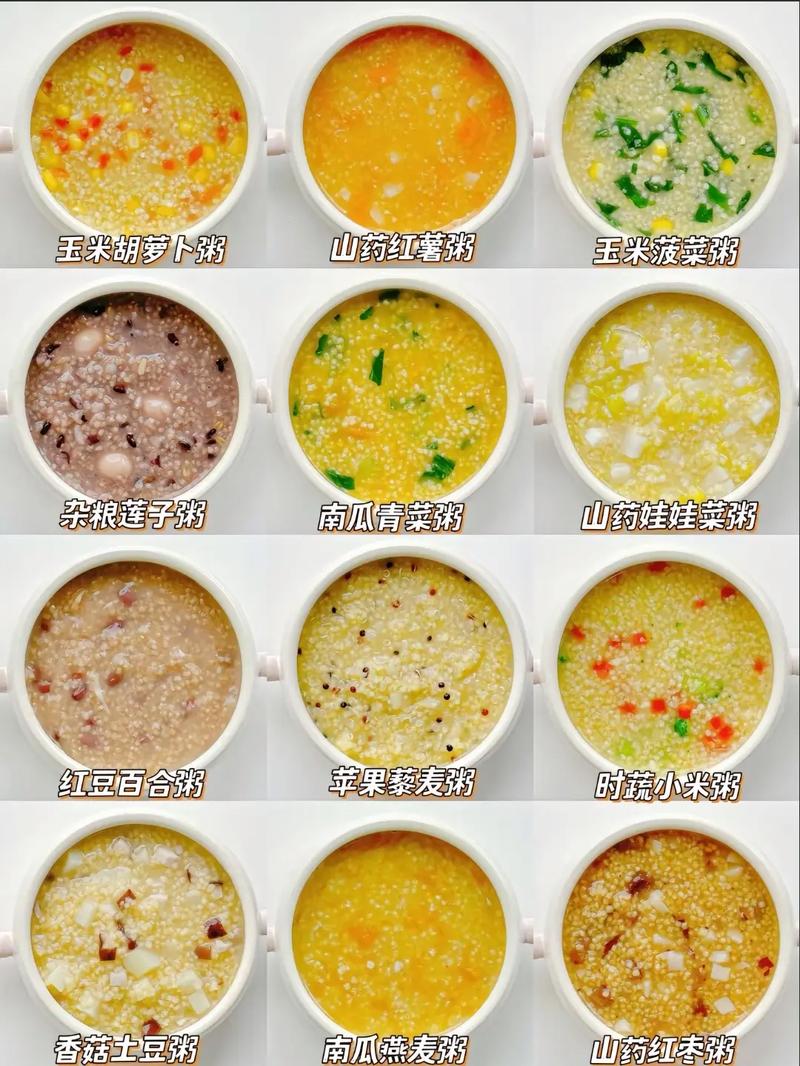 小米粥的搭配做法大全，小米粥的搭配做法大全图片？-第4张图片-优品飞百科