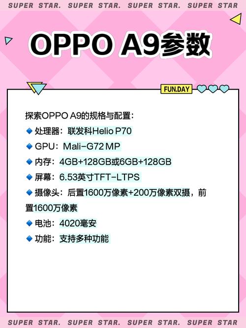 oppoa9处理器还够用吗，oppo a9用什么处理器-第3张图片-优品飞百科