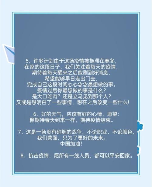 疫情誓师口号，抗击疫情宣誓词,有气势,拼劲的