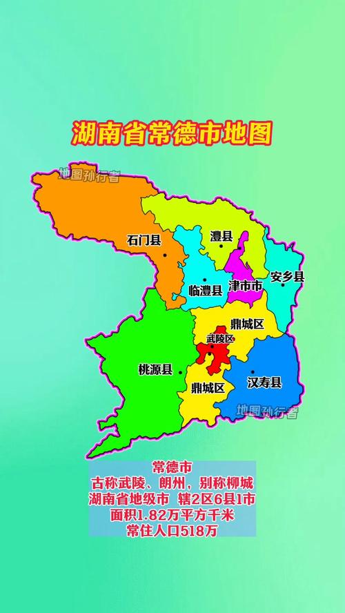 常德瘟疫情？常德疫情病例数据今天？-第3张图片-优品飞百科