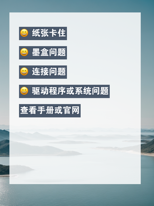 打印机错误状态怎么恢复正常？惠普打印机状态错误怎么办？-第2张图片-优品飞百科