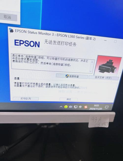 打印机错误状态怎么恢复正常？惠普打印机状态错误怎么办？-第3张图片-优品飞百科