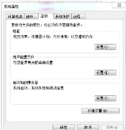系统虚拟内存太低怎么办，电脑系统虚拟内存太低怎样解决？-第4张图片-优品飞百科