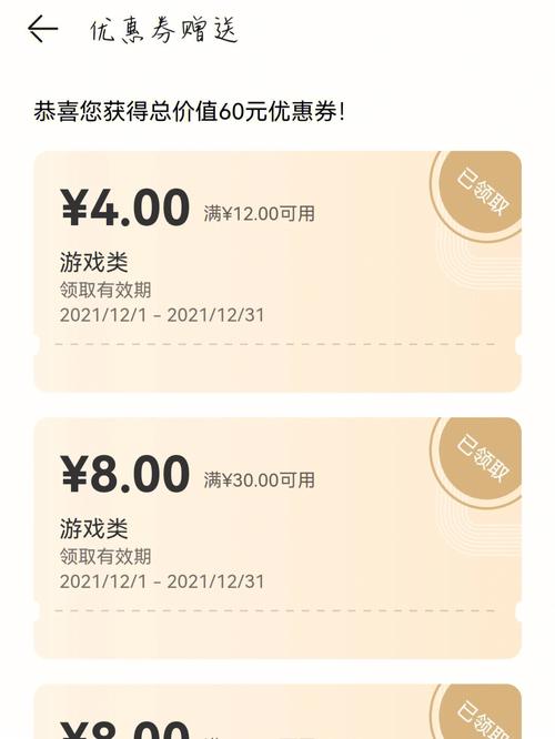 华为游戏中心有什么用？华为游戏中心是什么意思？