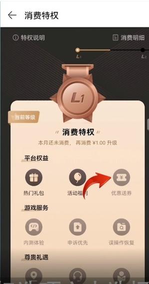华为游戏中心有什么用?华为游戏中心是什么意思?-第2张图片-优品飞百科 华为游戏中心有什么用?华为游戏中心是什么意思?-第2张图片-优品飞百科