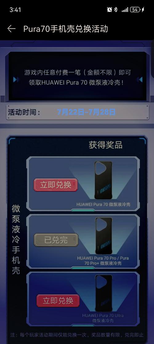 华为游戏中心有什么用?华为游戏中心是什么意思?-第3张图片-优品飞百科 华为游戏中心有什么用?华为游戏中心是什么意思?-第3张图片-优品飞百科