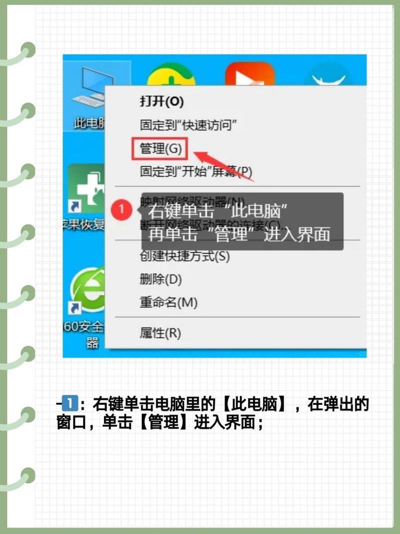 笔记本电脑的开机密码忘了怎么办，怎么给笔记本电脑设置密码-第6张图片-优品飞百科