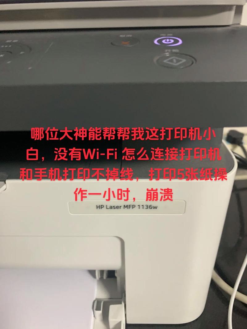 hp惠普打印机无线怎么连接，惠普打印机如何连接无线打印-第6张图片-优品飞百科