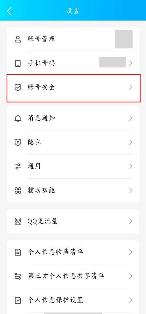 电脑怎么改qq密码修改，电脑怎么改密码修改不了？-第2张图片-优品飞百科