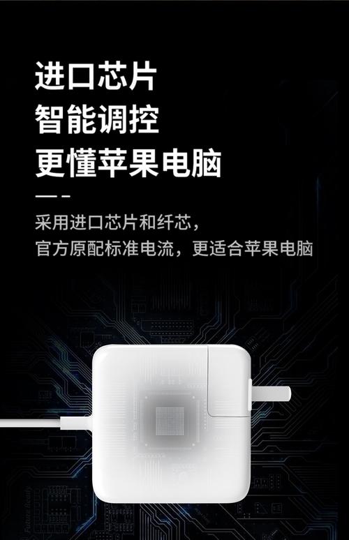 笔记本充电器是通用的吗，笔记本充电器一样的吗？-第3张图片-优品飞百科