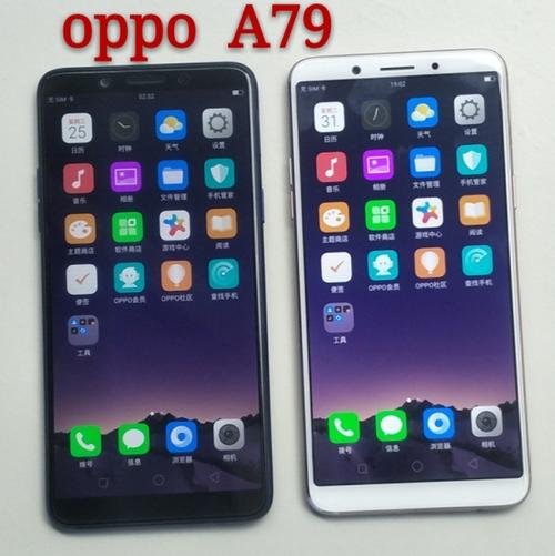 oppoa79截屏怎么操作？oppoa79怎么截屏图片？-第2张图片-优品飞百科