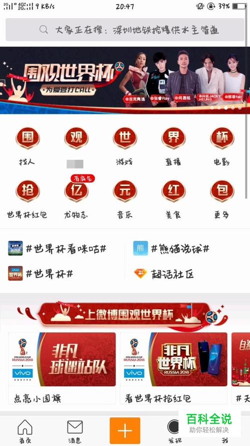 oppoa79截屏怎么操作？oppoa79怎么截屏图片？-第6张图片-优品飞百科