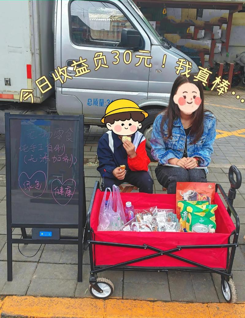 疫情之后摆摊，疫情期间摆摊？-第1张图片-优品飞百科