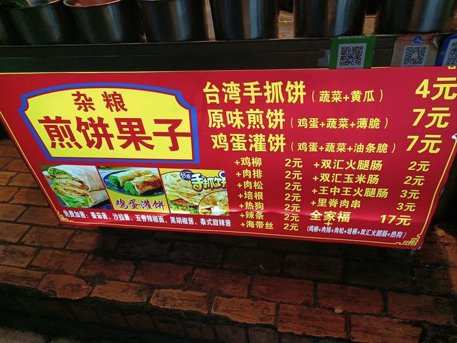 疫情之后摆摊，疫情期间摆摊？-第4张图片-优品飞百科