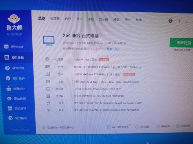 笔记本显卡比较高配置？笔记本电脑比较高显卡？-第5张图片-优品飞百科