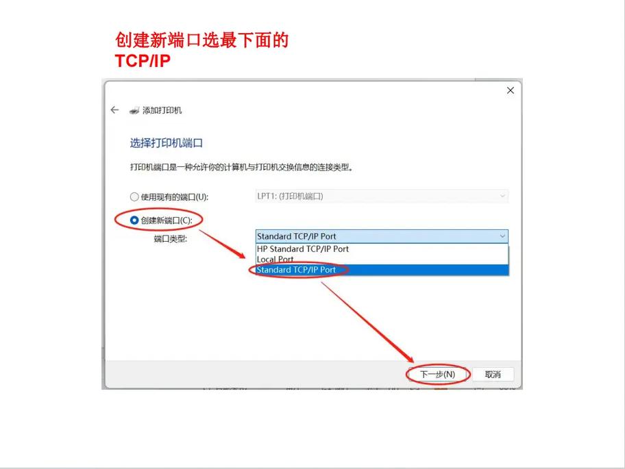 兄弟打印机怎样安装驱动，兄弟打印机驱动安装步骤电脑？-第6张图片-优品飞百科