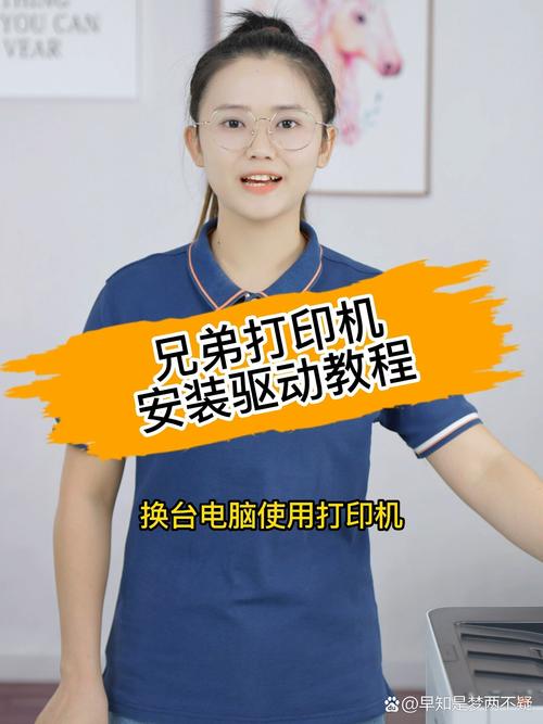 兄弟打印机怎样安装驱动，兄弟打印机驱动安装步骤电脑？-第8张图片-优品飞百科