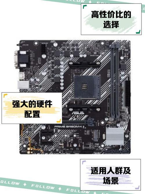 华硕m4a88主板配什么cpu？主板华硕m4a88tm le？