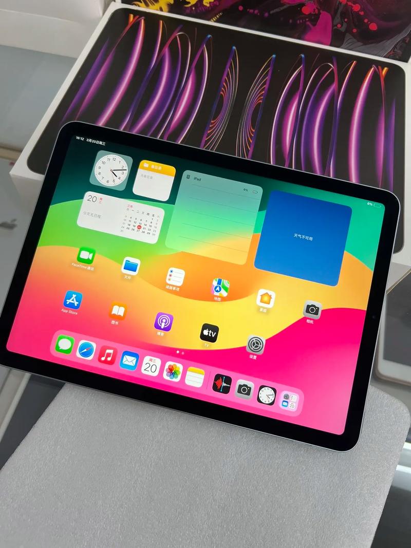 ipad4有多大？ipad4有多大内存？-第5张图片-优品飞百科