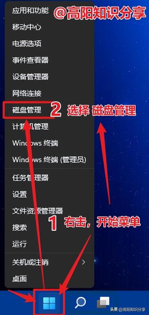 电脑磁盘如何分区？电脑磁盘怎样分区？-第2张图片-优品飞百科