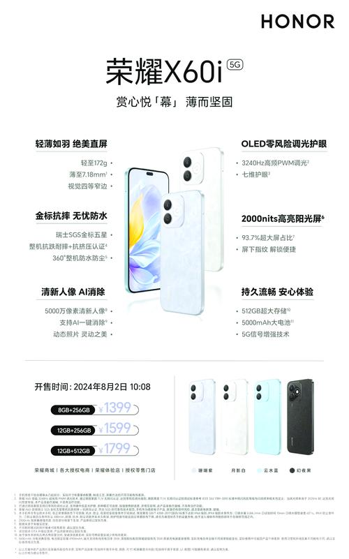 荣耀20pro和荣耀60对比，荣耀20pro和荣耀20哪个好-第3张图片-优品飞百科