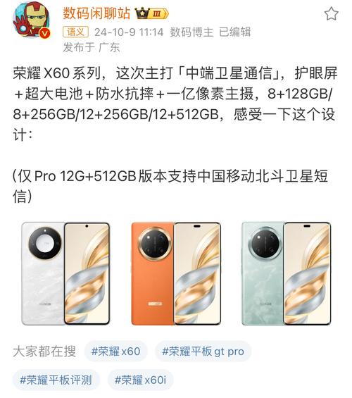 荣耀20pro和荣耀60对比，荣耀20pro和荣耀20哪个好-第5张图片-优品飞百科