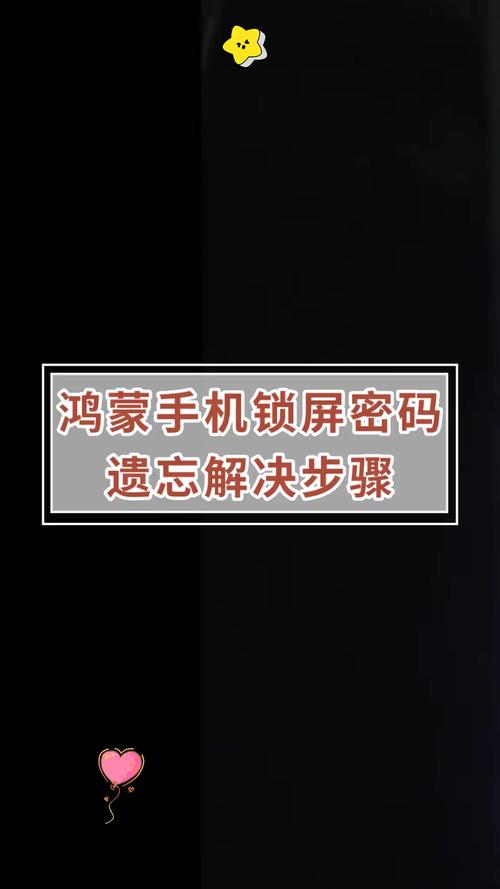 mate8忘记锁屏密码怎么办，华为mate8锁屏密码忘记了-第3张图片-优品飞百科