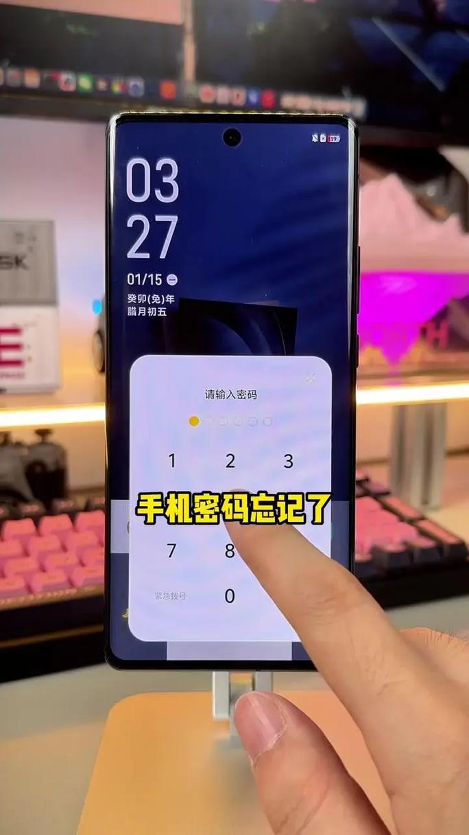 mate8忘记锁屏密码怎么办，华为mate8锁屏密码忘记了-第5张图片-优品飞百科