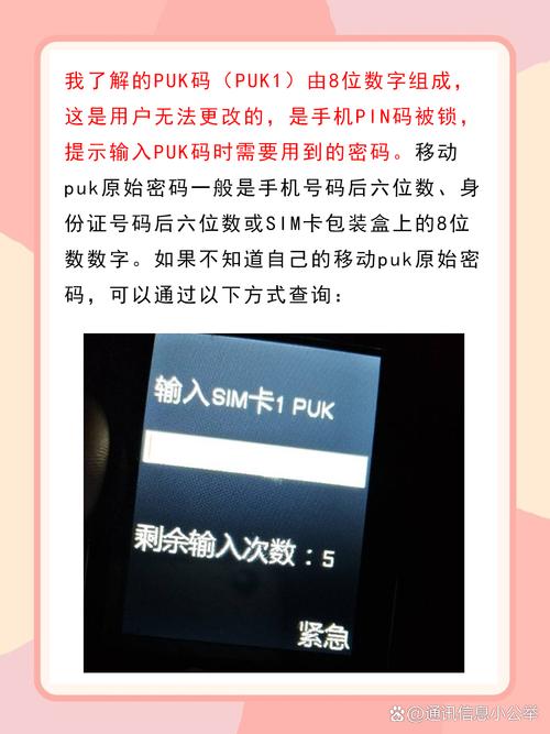 oppoa125密码丢了怎么办？oppoa1忘了开机密码？