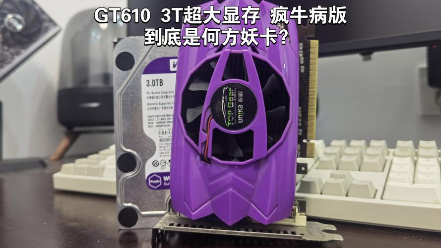 gt630可以换什么显卡，gt630显卡可以玩gta5吗-第1张图片-优品飞百科