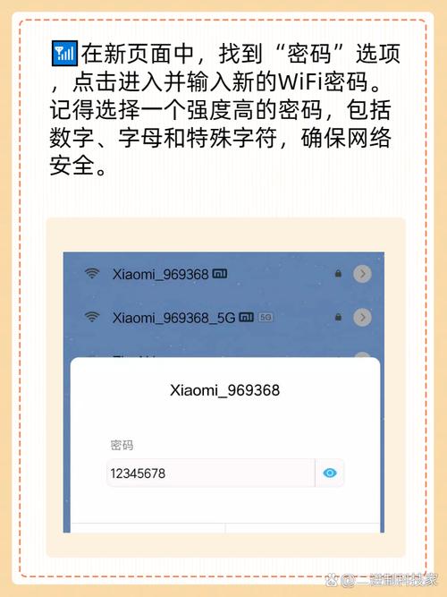 wifi怎么改密码教程？无线wifi怎么改密码教程？-第2张图片-优品飞百科