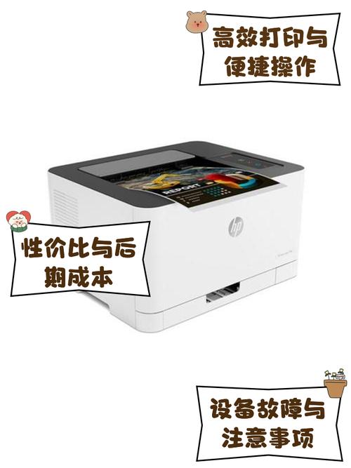 彩色打印机耗材成本要多少，彩色打印机哪个耗材便宜-第3张图片-优品飞百科