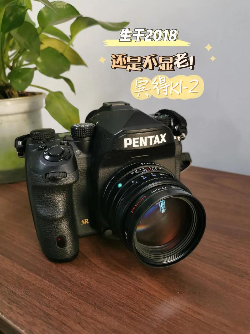 宾得k5和k50对比，宾得k50和宾得kr？-第6张图片-优品飞百科