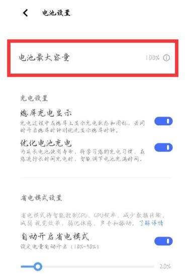 vivox80换电池多少钱，vivo换电池要多少钱一个？