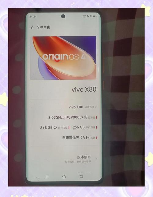 vivox80换电池多少钱，vivo换电池要多少钱一个？-第3张图片-优品飞百科