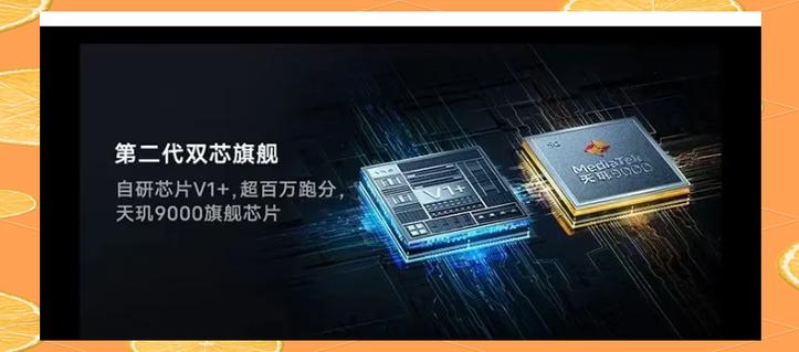 vivox80换电池多少钱，vivo换电池要多少钱一个？-第7张图片-优品飞百科