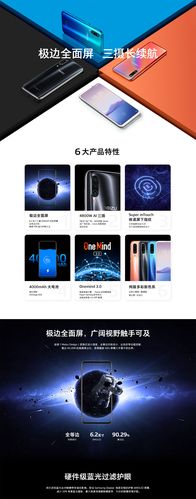 魅族16s刚出来多少钱？魅族16s现在多少钱？-第4张图片-优品飞百科