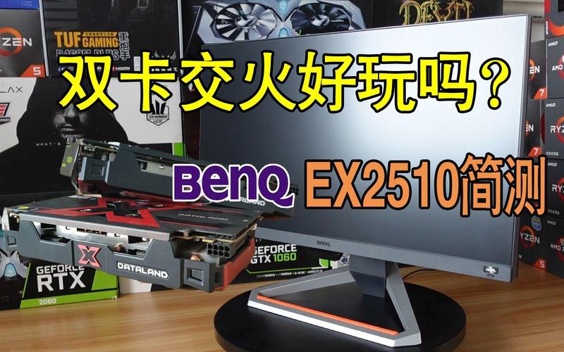 怎么双显卡交火？怎么实现双显卡交火？-第3张图片-优品飞百科